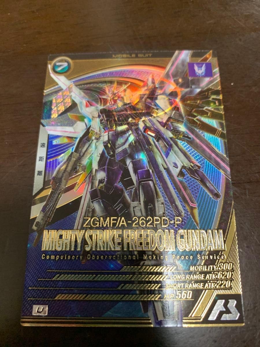 アーセナルベース マイティーストライクフリーダム シークレット SP-SEC